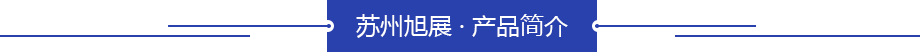 工程設備液壓泵站簡介