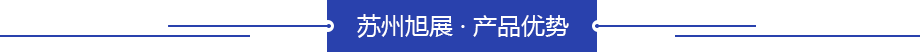 工程設備液壓泵站優(yōu)勢