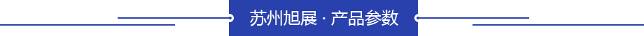 工程設備液壓泵站參數(shù)